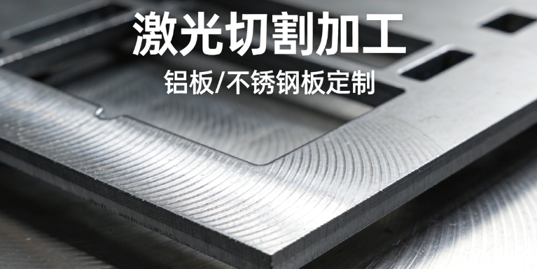 激光切割加工费一览表